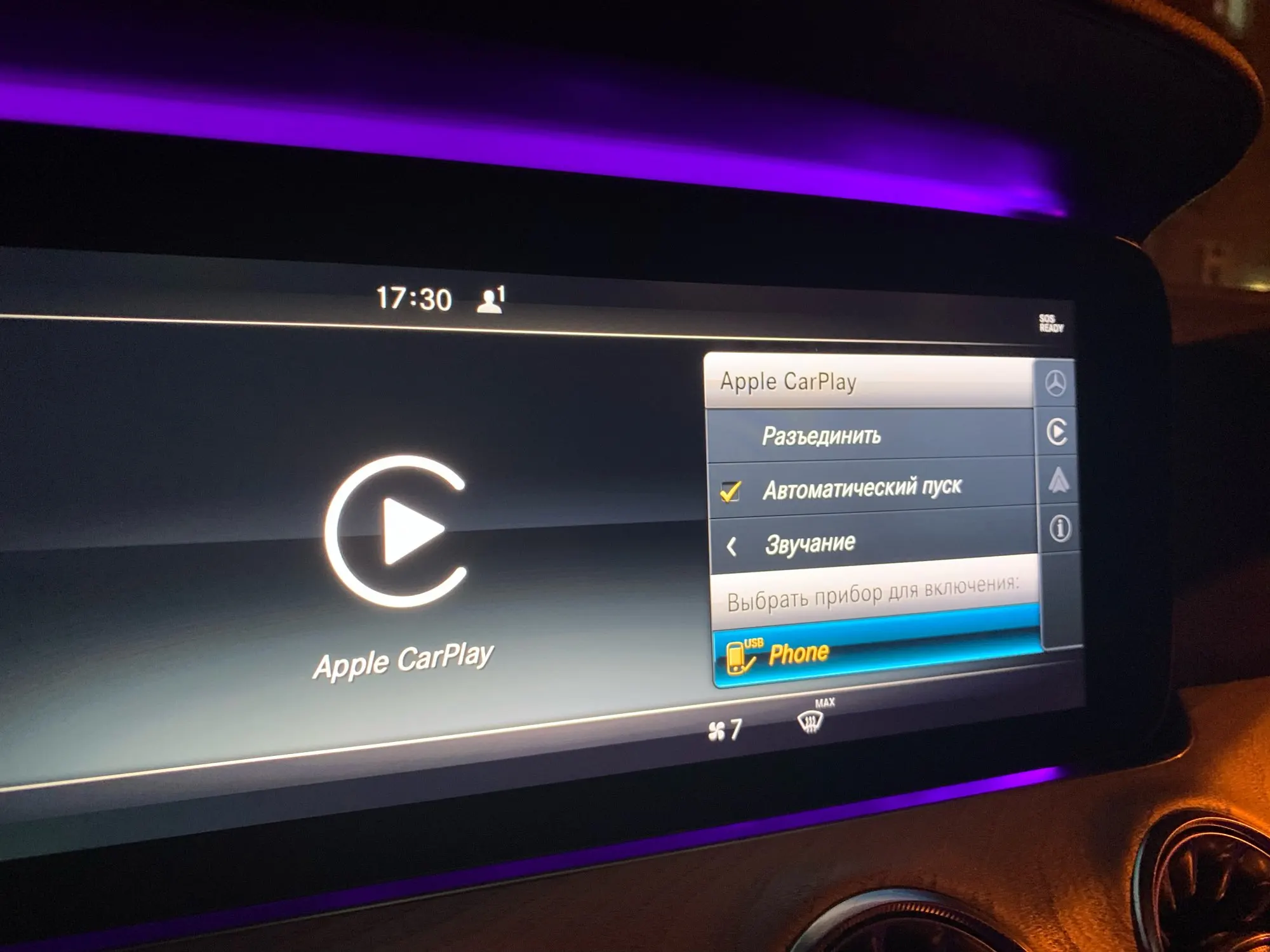 Carlinkit 128. Блок CARPLAY. Лаунчер для Carlinkit. Carlinkit скрытая установка.