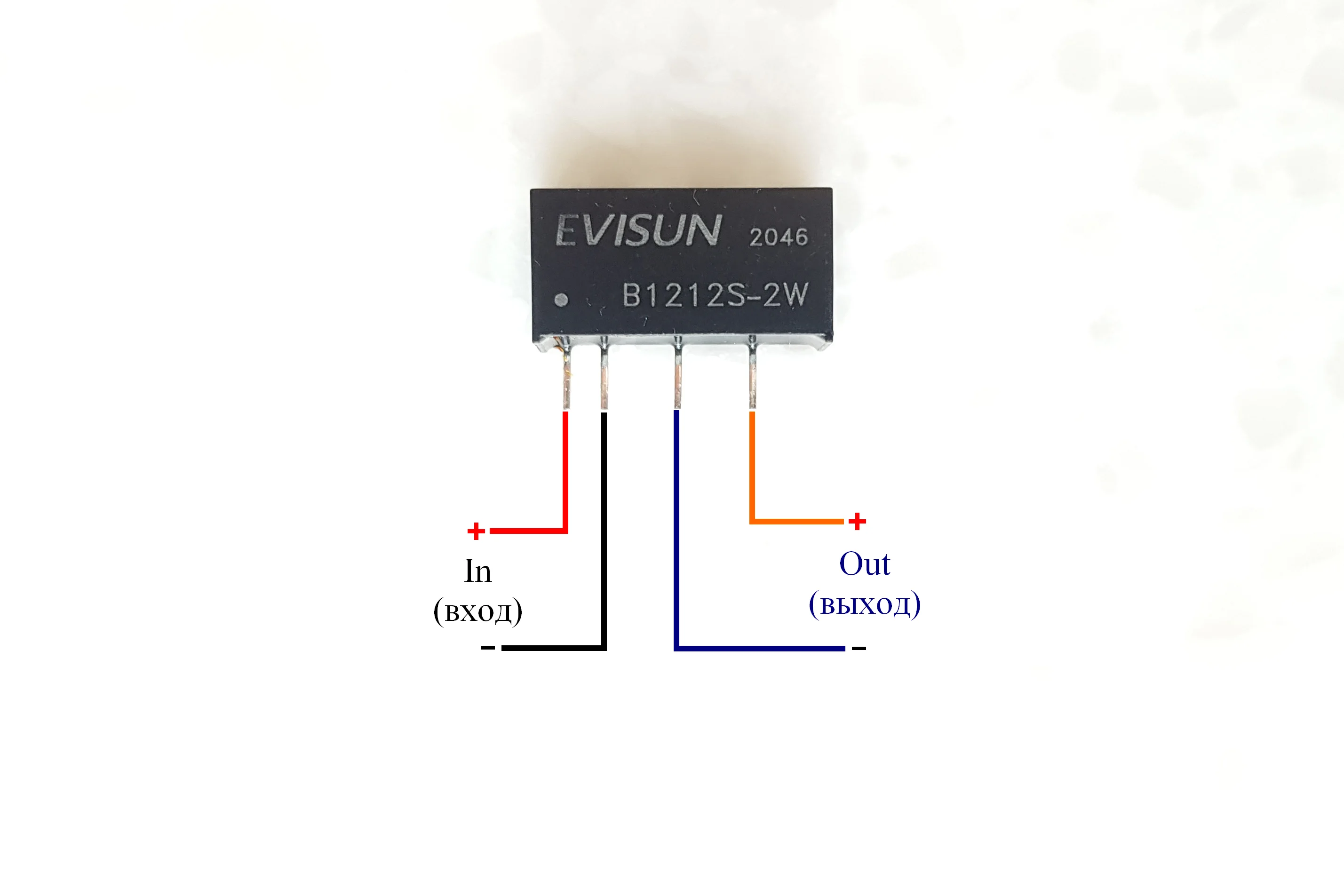 B1205s 2w схема подключения