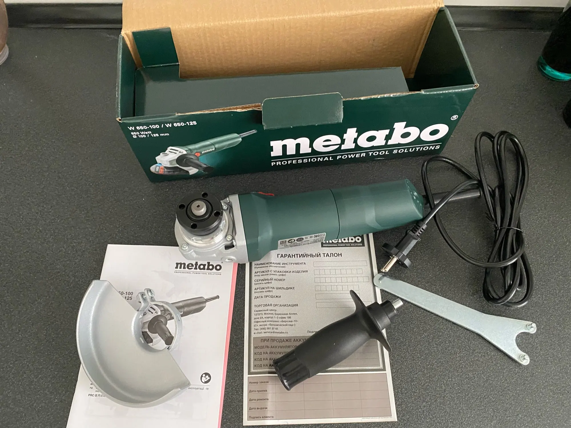 Metabo w 650 125. УШМ Байкал е–263, 920 Вт, 125 мм. УШМ Storm WT-0206, 650 Вт, 125 мм. УШМ Toya модель 79142, 650 Вт. Показать. УШМ Toya модель 79142, 650вт, чья фирма какой страны.