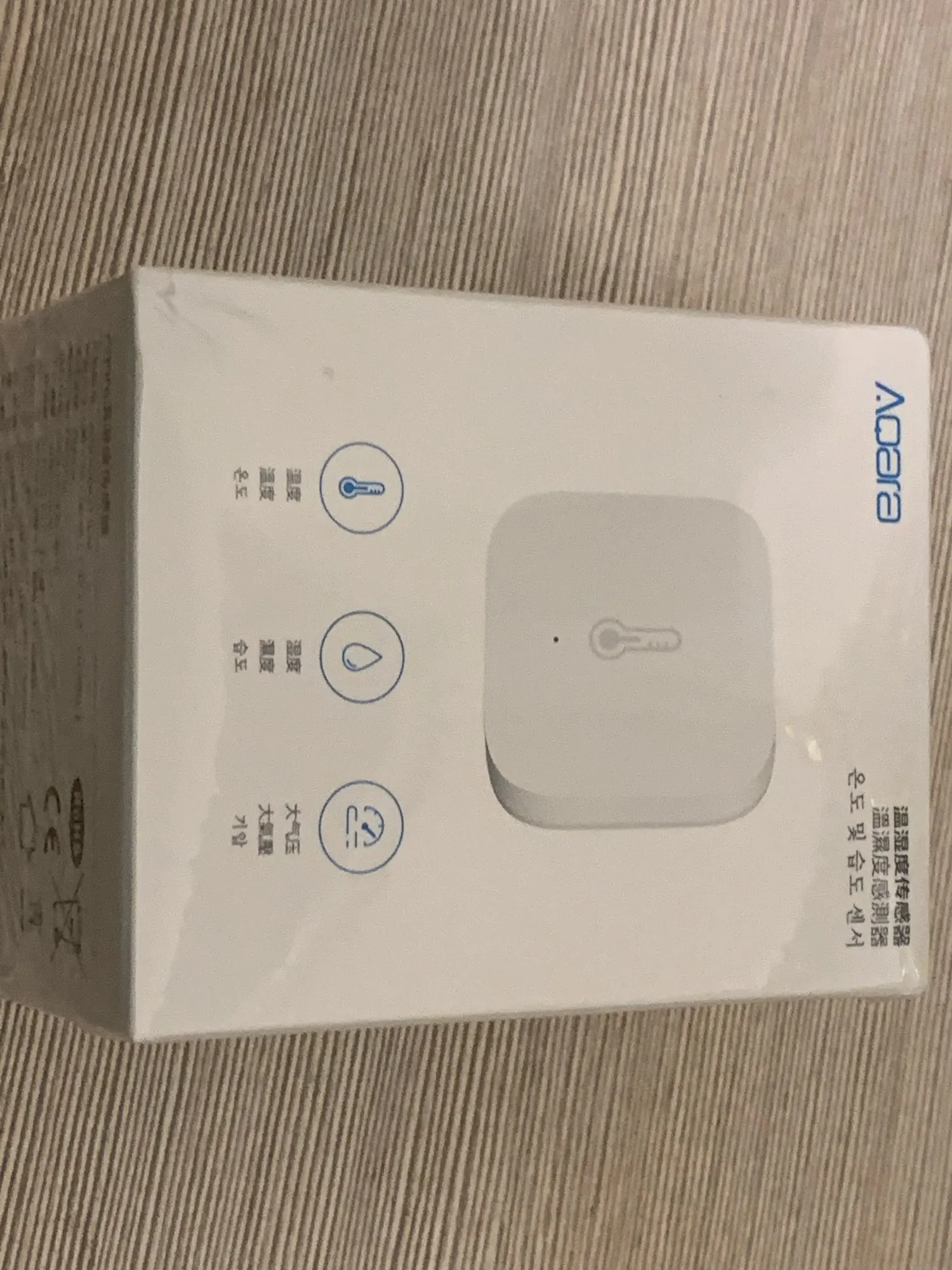 Xiaomi control