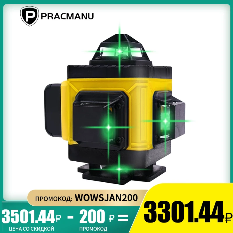 лазерный уровень 16 линий зеленая. лазерный уровень 360 градусов 4d 16 линия pracmanu. лазерный уровень pracmanu 4d 16. нивелир pracmanu green ld525.