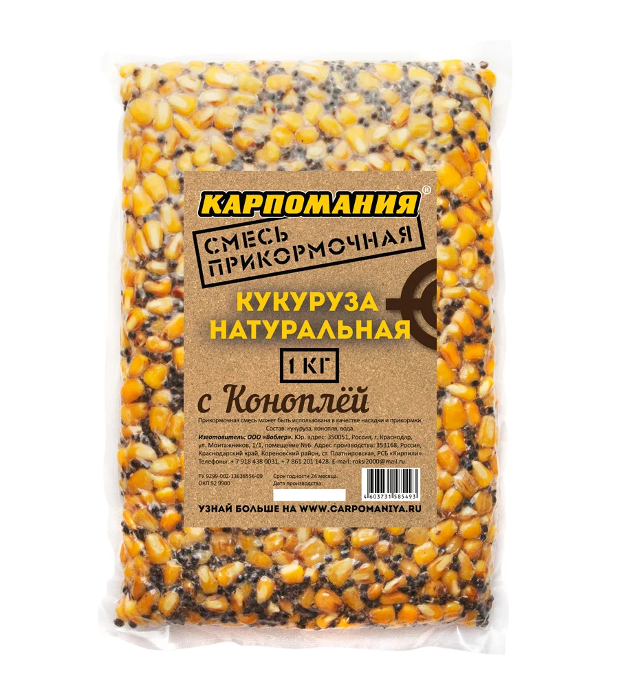 кукуруза попкорн. 1 кг кукурузы. кукуруза сухая в зернах. кукуруза с коноплей. кукурузный мед.