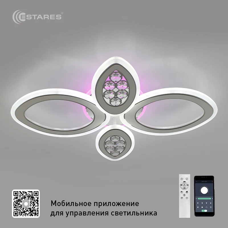 Светодиодная люстра Oval RGB 5s-app. Estares Oval RGB.