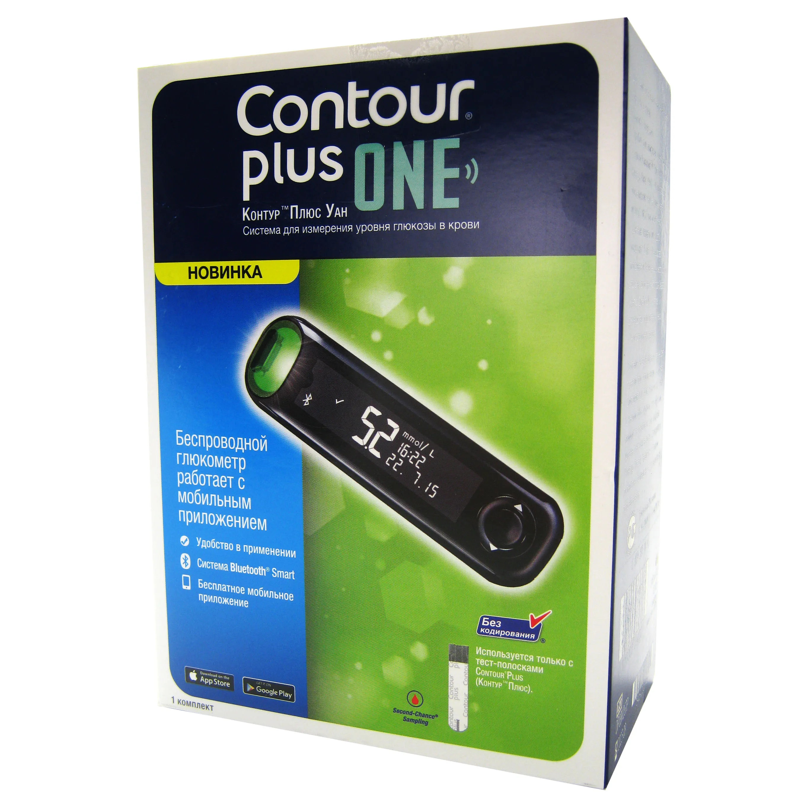 Контур плюс. Глюкометр Contour Plus one. Counter Plus one глюкометр. Глюкометр контур плюс. : Глюкометр контур плюс уан х1 *.